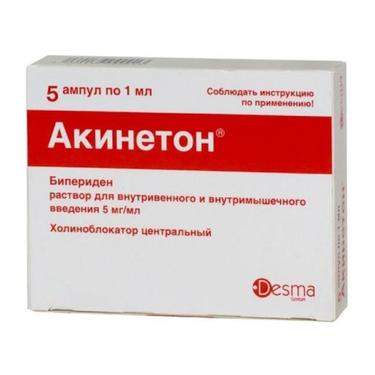 Акинетон 5 мг/мл раствор для инъекций 1 мл 5 шт