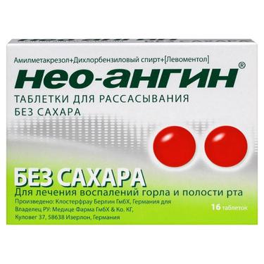 Нео-Ангин таблетки для рассасывания Без сахара 16 шт