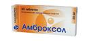 Амброксол