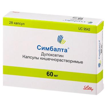 Симбалта 60 мг капсулы 28 шт