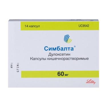 Симбалта 60 мг капсулы 14 шт