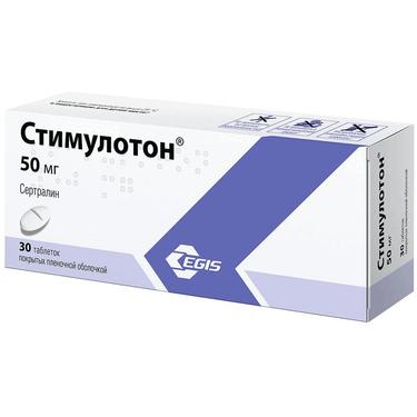 Стимулотон 50 мг таблетки 30 шт