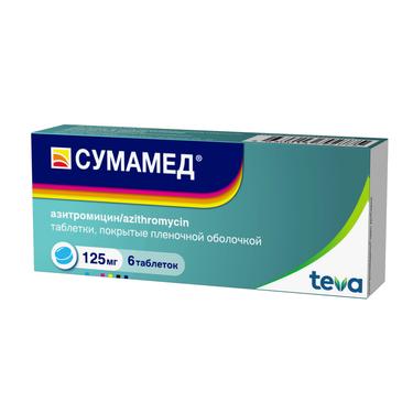 Сумамед 125 мг таблетки 6 шт