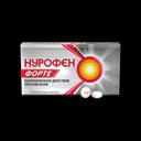 Нурофен
