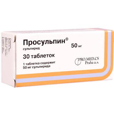 Просульпин 50 мг таблетки 30 шт