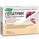 Гепатрин