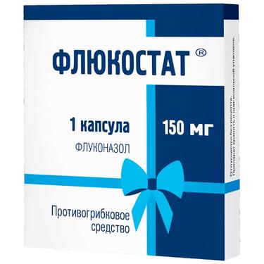 Флюкостат 150 мг капсулы 1 шт