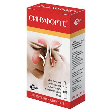 Синуфорте лиофилизат 50 мг фл.1 шт