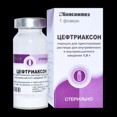 Цефтриаксон 1 г порошок для приготовления раствора для инъекций