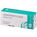 Амитриптилин