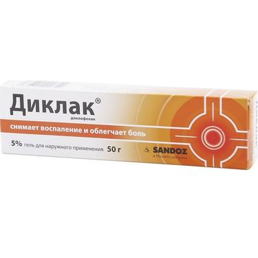 Диклак 5% гель для наружного применения 50 г