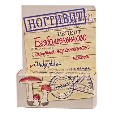 Ногтивит крем противогрибковый 15 мл