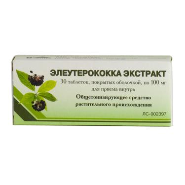 Элеутерококка экстракт таблетки 30 шт