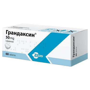Грандаксин 50 мг таблетки 60 шт