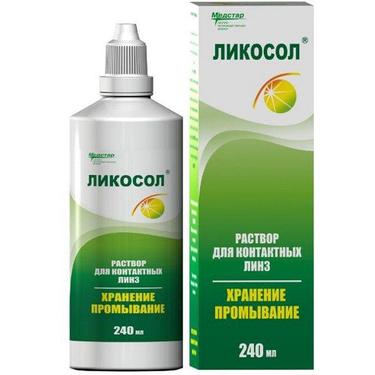 Ликосол раствор для контактных линз 240 мл