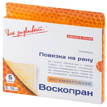 Повязка "Воскопран" с мазью диоксидина 5 х 7,5 см 5 шт