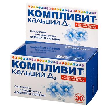 Компливит Кальций Д3 таблетки жевательные 30 шт Апельсин