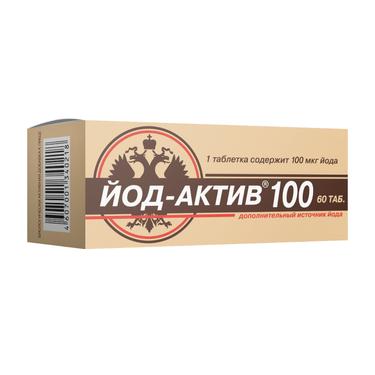 Йод-Актив 100 мкг таблетки 60 шт