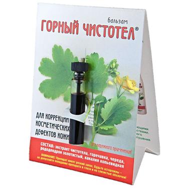 Горный чистотел Бальзам для наружного применения 1,2 мл