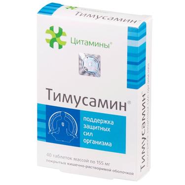 Тимусамин таблетки 40 шт