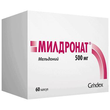 Милдронат 500 мг капсулы 60 шт