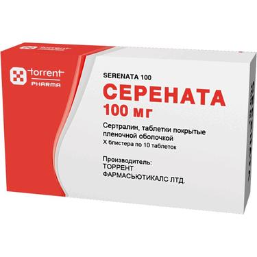 Серената 100 мг таблетки 30 шт