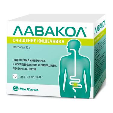 Лавакол 12 г порошок для приготовления раствора для приема внутрь 14 г 15 шт