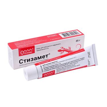 Стизамет 3% мазь для местного и наружного применения 35 г