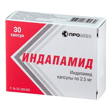 Индапамид 2,5 мг капсулы 30 шт
