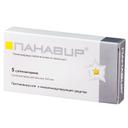 Панавир