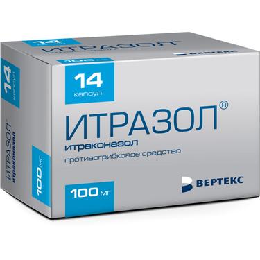 Итразол 100 мг капсулы 14 шт