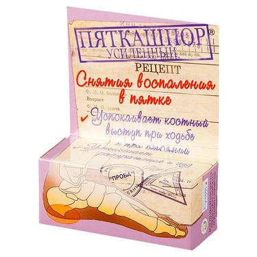 Пяткашпор Усиленный крем для стоп 15 мл