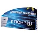 Клензит