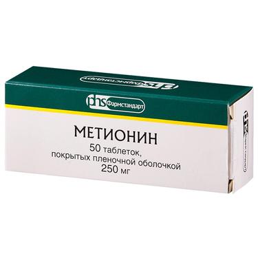 Метионин 250 мг таблетки 50 шт