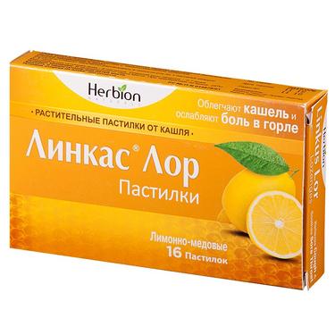 Линкас Лор пастилки для рассасывания Мед-Лимон 16 шт