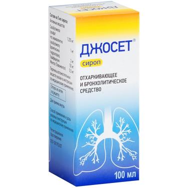 Джосет сироп 100 мл