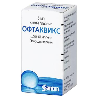 Офтаквикс 0,5% капли глазные 5 мл