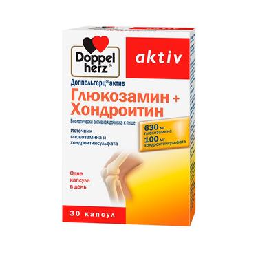 Доппельгерц Актив Глюкозамин+Хондроитин капсулы 30 шт