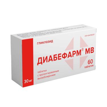 Диабефарм МВ 30 мг таблетки с пролонгированным высвобождением 60 шт
