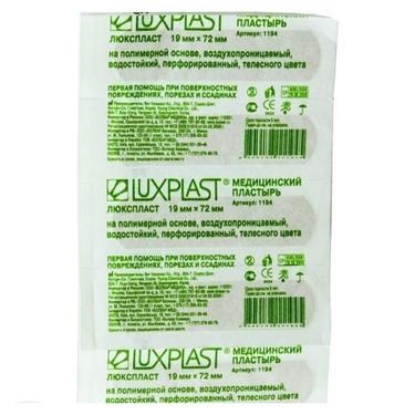 Luxplast Лейкопластырь бактерицидный 1,9 см х 7,2 см 10 шт