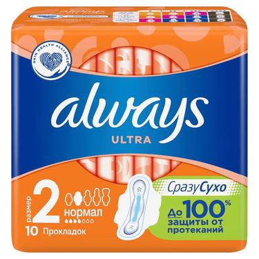 Always Ultra Прокладки гигиенические Нормал 10 шт