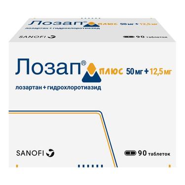 Лозап Плюс 50 мг+12,5 мг таблетки 90 шт