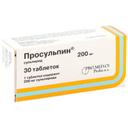 Просульпин