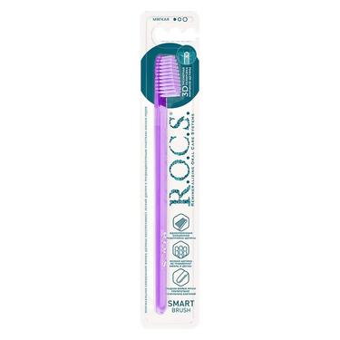 R.O.C.S. Smart brush Зубная щетка классическая мягкая цвет в ассортименте 1 шт