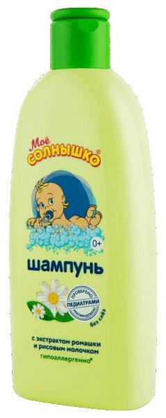 Мое солнышко Шампунь детский с экстрактом ромашки и рисовым молочком 200 мл