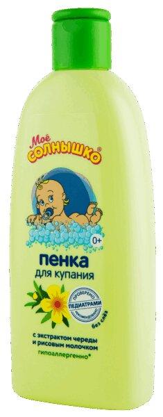 Мое Солнышко Пенка для купания с экстрактом череды и рисовым молочком 200 мл