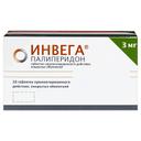 Инвега