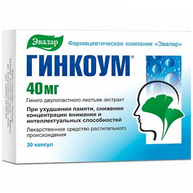 Гинкоум 40 мг капсулы 30 шт