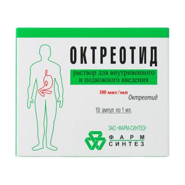 Октреотид 100 мкг/мл раствор для инъекций 1 мл 10 шт