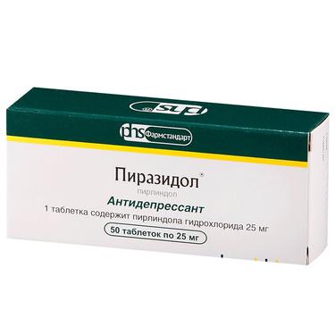 Пиразидол 25 мг таблетки 50 шт